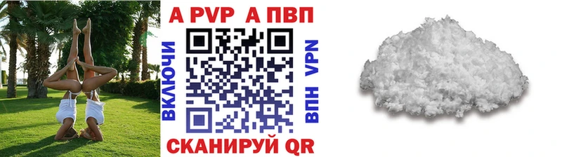 А ПВП Соль  хочу   hydra   Щигры 