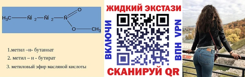 Бутират оксибутират  Щигры 