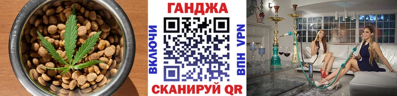 Cannafood конопля  дарнет шоп  Щигры 