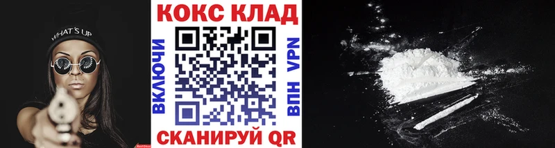 наркота  hydra сайт  Cocaine 99%  Щигры 