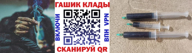 площадка официальный сайт  Щигры  ГАШИШ AMNESIA HAZE  закладка  блэк спрут зеркало 