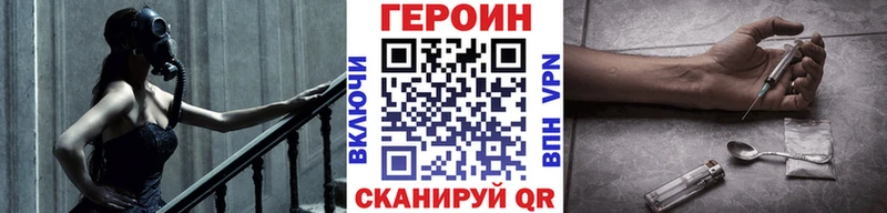 ГЕРОИН афганец  что такое наркотик  Щигры 