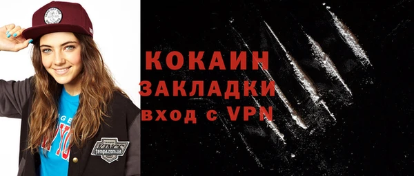 мяу мяу мука Кодинск