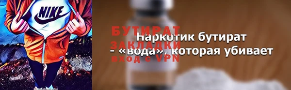 мдма Козельск
