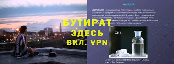 мдма Козельск