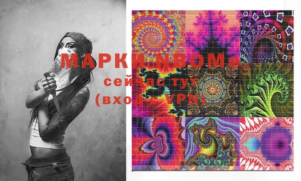 мяу мяу мука Кодинск