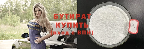 мяу мяу мука Кодинск