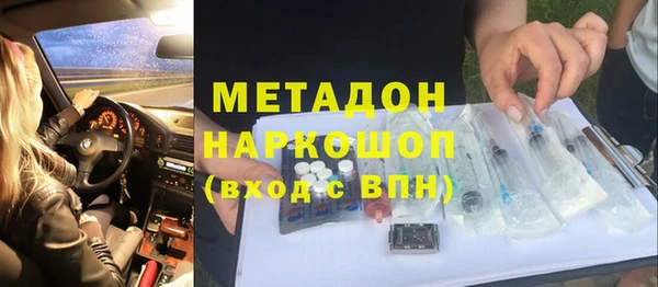 мяу мяу мука Кодинск