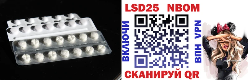 купить закладку  маркетплейс наркотические препараты  LSD-25 экстази кислота  Щигры 
