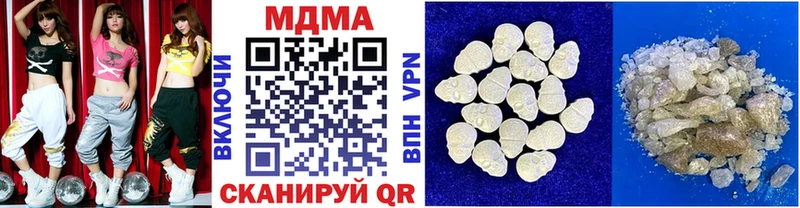 MDMA Molly  Щигры 
