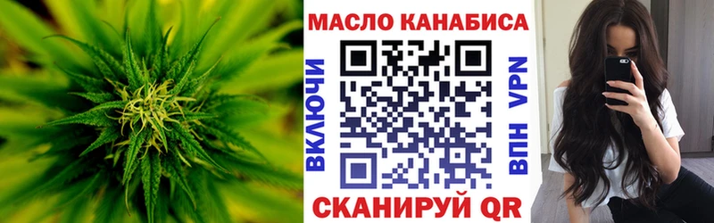ТГК концентрат Щигры