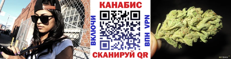 МАРИХУАНА Amnesia  Щигры 